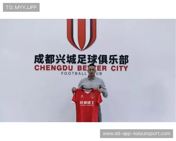 成都俱乐部商业化活动创新，球迷体验再升级